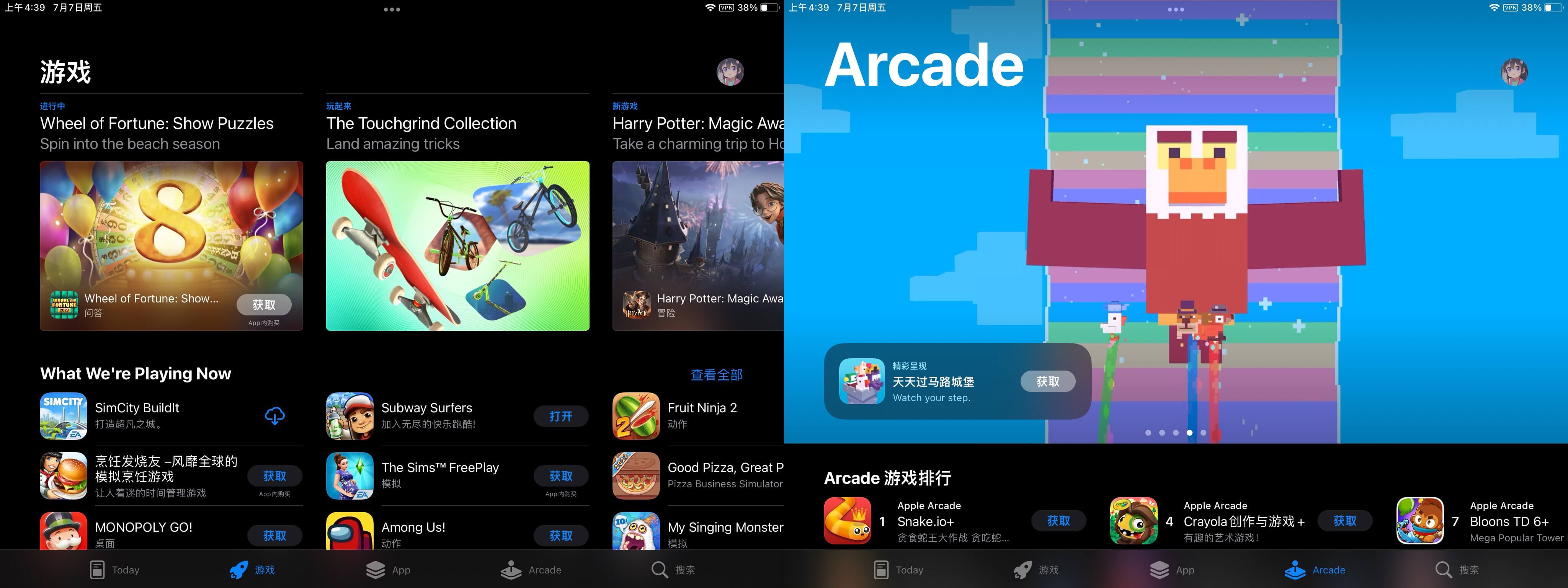 iPadOS15 Appstore游戏界面和Arcade界面